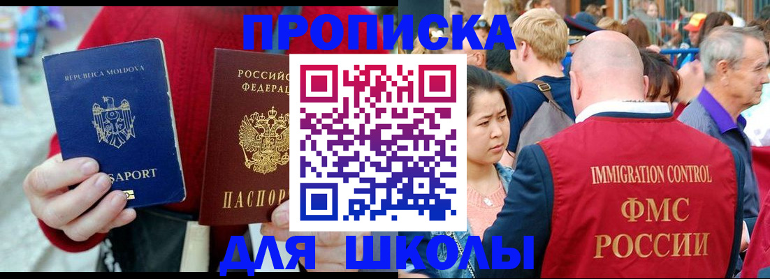 найти адрес прописки в Павловском Посаде