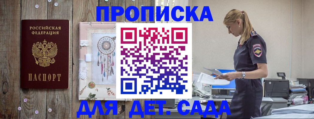 форма 3 в Павловском Посаде