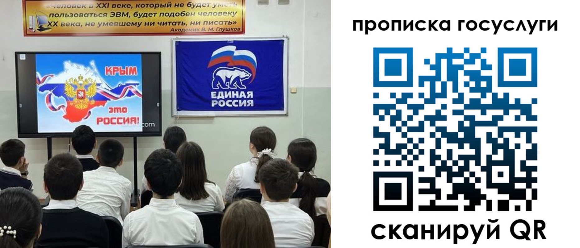 регистрация для школы в Павловском Посаде