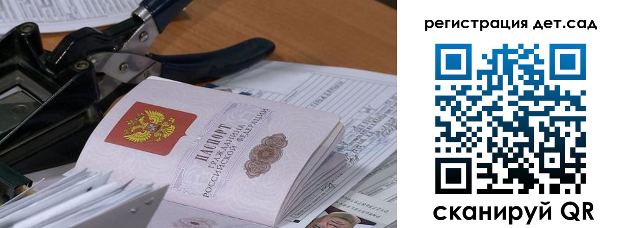 прописка поиск в Павловском Посаде